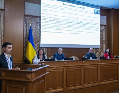 ВАКС долучився до організації конференції «Як забезпечити правопорядок в Украіні? Проблеми ефективності кримінальної юстиції. V Київський полілог»