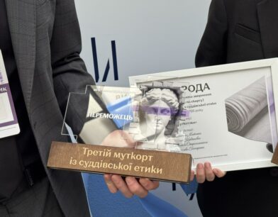 У ВАКС відбувся Третій муткорт із суддівської етики