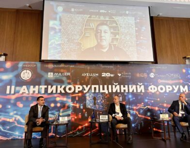 Актуальні питання у сфері антикорупції: судді ВАКС та АП ВАКС, а також керівник апарату ВАКС долучилися до обговорення Актуальні питання у сфері антикорупції: судді ВАКС та АП ВАКС, а також керівник апарату ВАКС долучилися до обговорення
