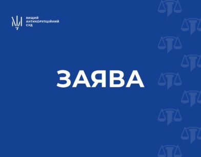 Заява Заява