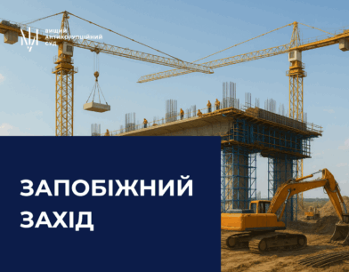 ВАКС продовжив тримання під вартою столичному забудовнику, підозрюваному в спробі підкупу колишнього віцепрем’єр-міністра з відновлення ВАКС продовжив тримання під вартою столичному забудовнику, підозрюваному в спробі підкупу колишнього віцепрем’єр-міністра з відновлення