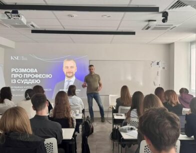 Маркіян Галабала провів лекцію для юристів Київської школи економіки