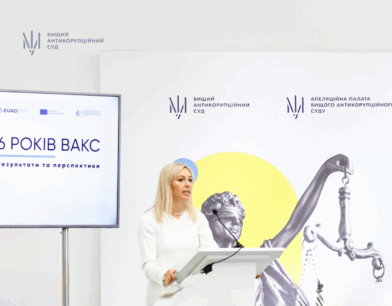 Слово Голови ВАКС Віри Михайленко з нагоди  6 річниці процесуальної діяльності Вищого антикорупційного суду
