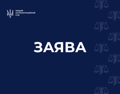 Заява