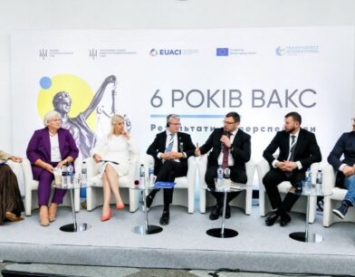 Представники антикорупційних органів, ВАКС і адвокатури обговорили запит суспільства на справедливість