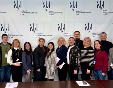 Традиція єднання: судді та працівники апарату ВАКС написали Радіодиктант Традиція єднання: судді та працівники апарату ВАКС написали Радіодиктант