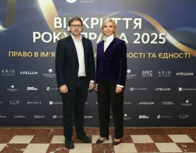 Голова та керівник апарату ВАКС взяли участь в Урочистому прийомі, присвяченому Відкриттю Року Права 2025