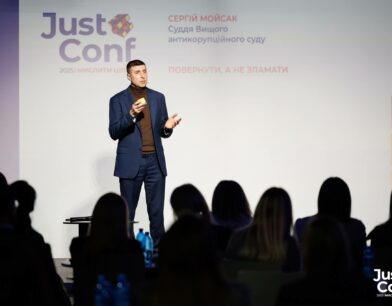 Суддя ВАКС Сергій Мойсак виступив спікером JustConf 2025: Мислити цілим!