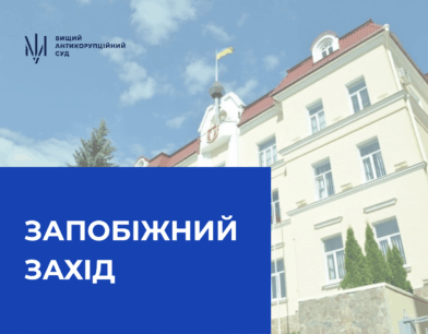 До депутата Луцької міської ради застосовано запобіжний захід