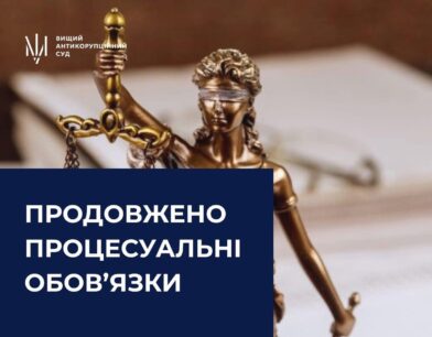 Колишньому міському голові Одеси продовжено строк дії процесуальних обов’язків