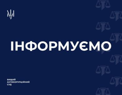 Інформуємо