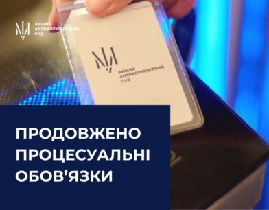 Колишній керівниці Хмельницької МСЕК продовжено строк дії покладених на неї обов’язків