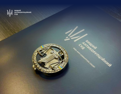 У ВАКС вручили нагрудні знаки та суддівські мантії новопризначеним суддям першої інстанції