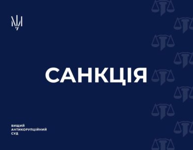 ВАКС стягнув у дохід держави 79 вагонів, підконтрольних російському підприємцю